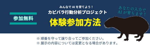 スクリーンショット 2026-03-28 155807.png