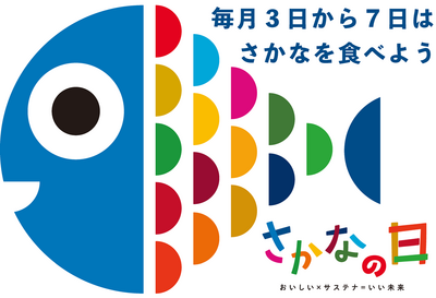 sakananohi1137-85.png