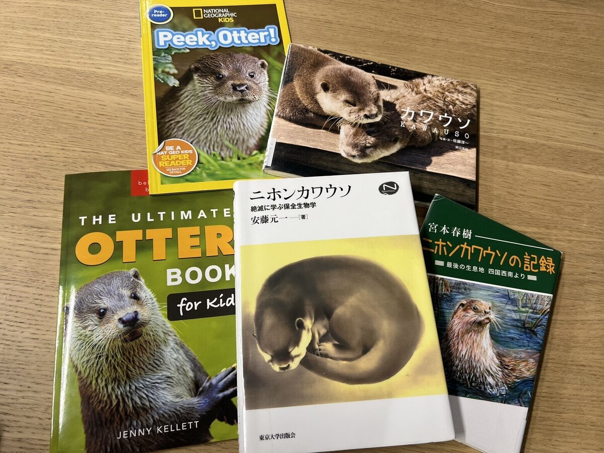 世界カワウソの日2024 in átoa LAB～世界のカワウソと