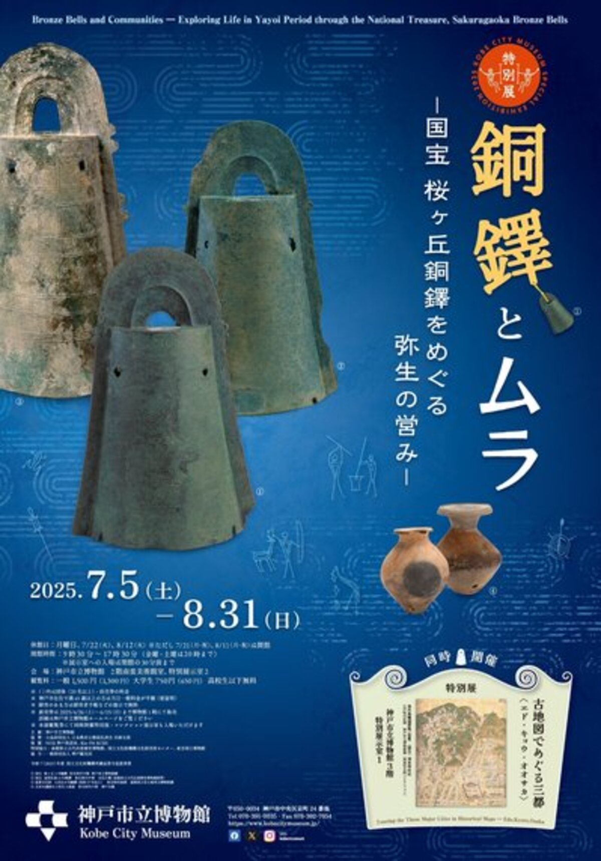バーク政治思想の展開 バーク政治思想の展開 本