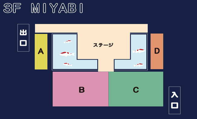 お客様観覧エリア.jpg