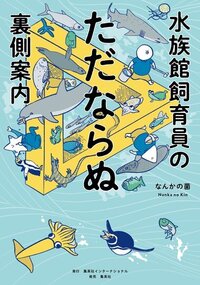 表紙.jpg
