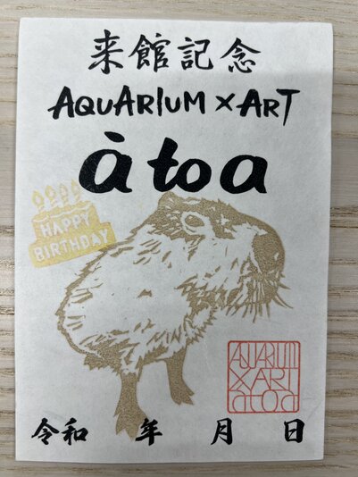 魚朱印.jpeg
