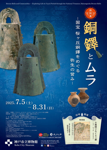 ★メインビジュアル.jpg
