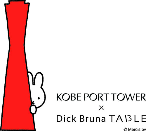 PT_DBTロゴ.jpg
