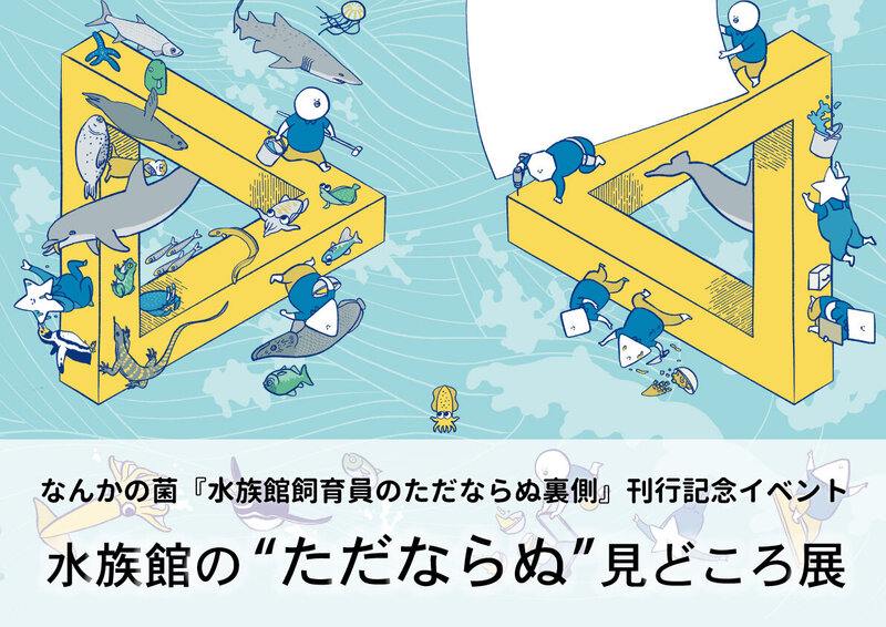 タイトル.jpg