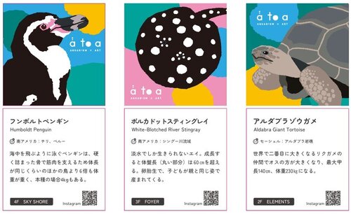 ステッカー3種_解説あり.jpg
