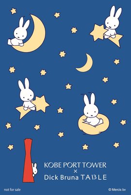 【入稿データ】0629チケットノベルティ入稿.jpg