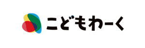 こどもわーくロゴ_ミライ_v6.png