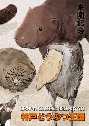 コラボ魚朱印_ol - コピー (2).jpg