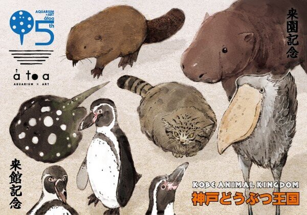 コラボ魚朱印_ol.jpg