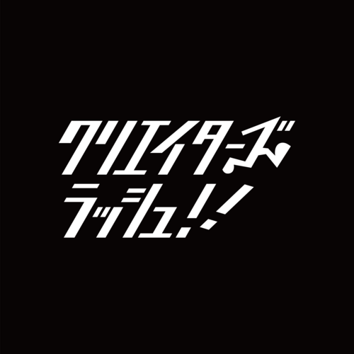 クリエイターズラッシュ！！_icon.png