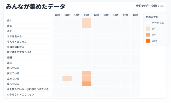 スクリーンショット 2026-03-18 133132.png
