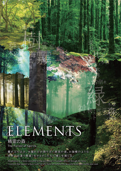 elements.png