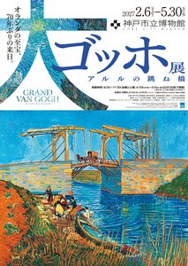 ★軽 先行チラシ(RGB・web用)_20260727 (1).jpg